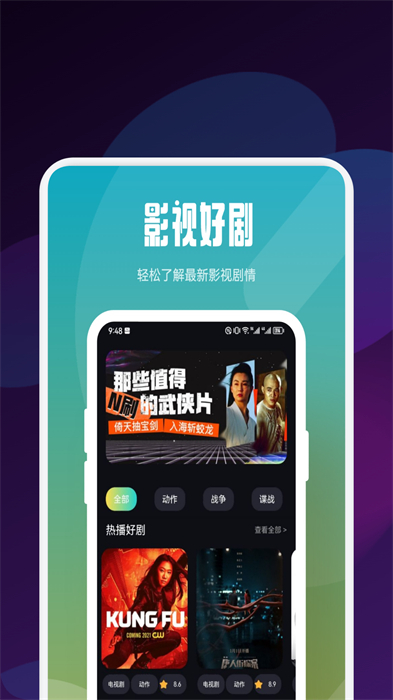 蝴蝶短劇之家 v1.2 安卓版 0