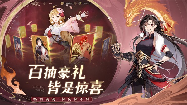 弈山海 v1.0.3 安卓版 0