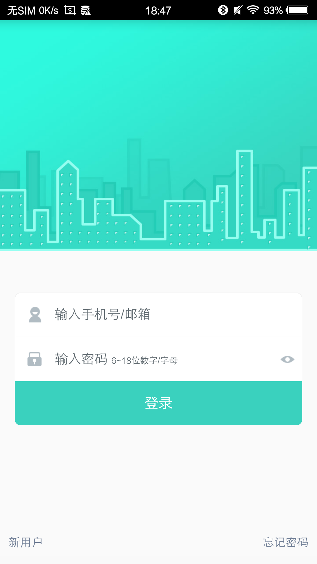 喵喵屋(家電遠(yuǎn)程操控) v4.9.2 最新版 1