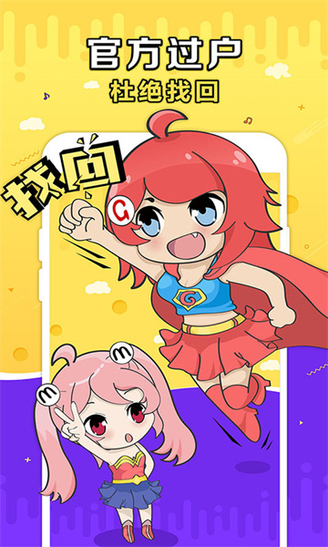 g買賣盛大平臺 v9.7.0 安卓版 0