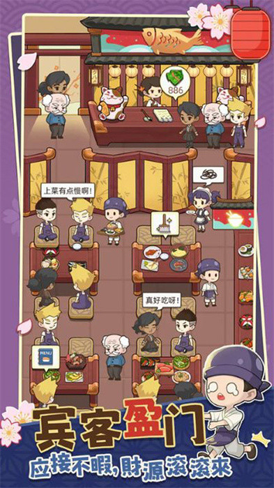 宮廷料理制作 v1.0 1
