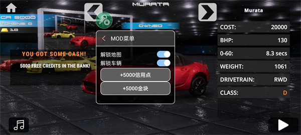 RS開放世界駕駛漢化版 v0.964 安卓版 0