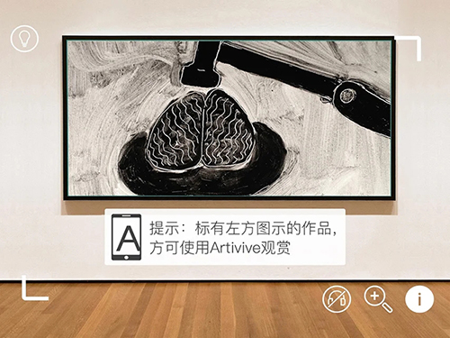 藝心動 v4.0.34 安卓版 1