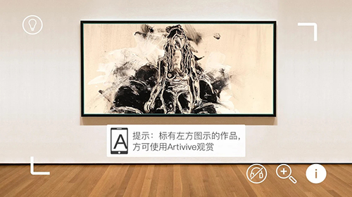 藝心動 v4.0.34 安卓版 2