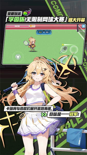 米哈游崩壞學園2國服0