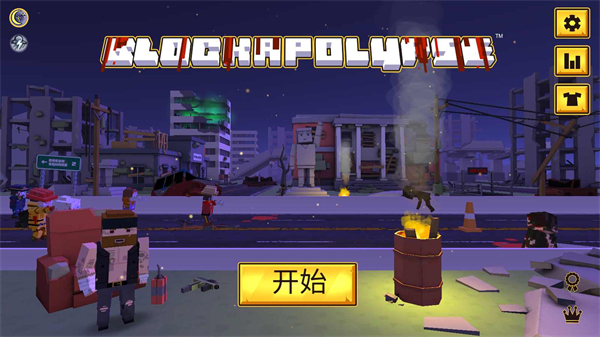 方塊僵尸島中文版 v1.21 安卓版 1