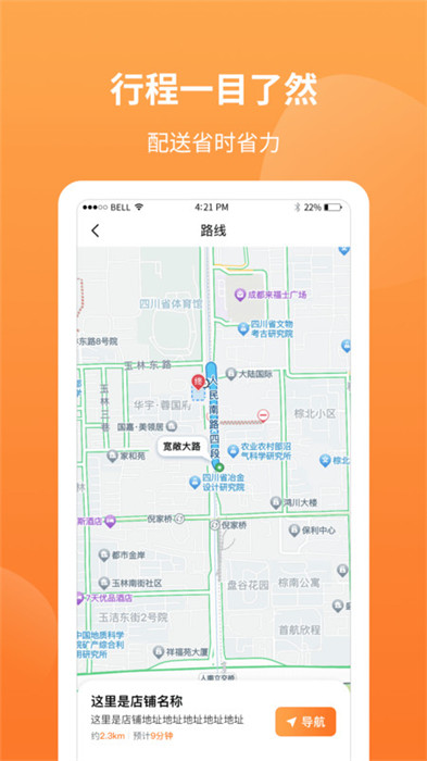 筷樂達(dá) v1.5.0 2