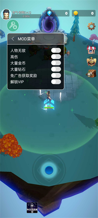 仙劍傳奇 v1.2.8 安卓版 0