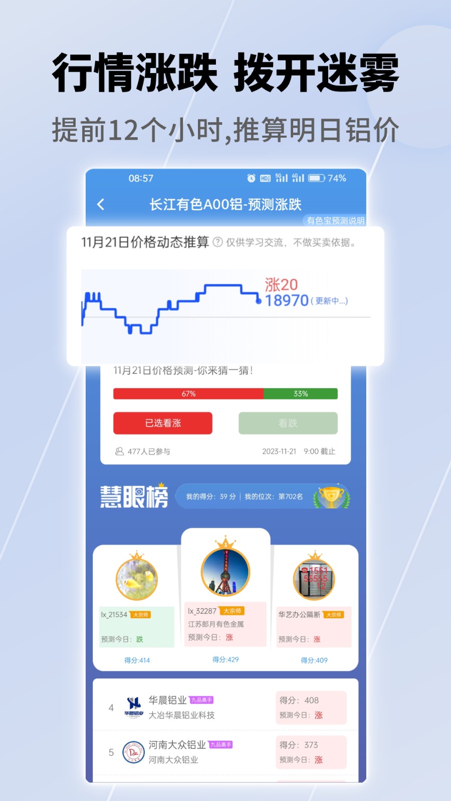 有色寶 v3.6.5 安卓版 2