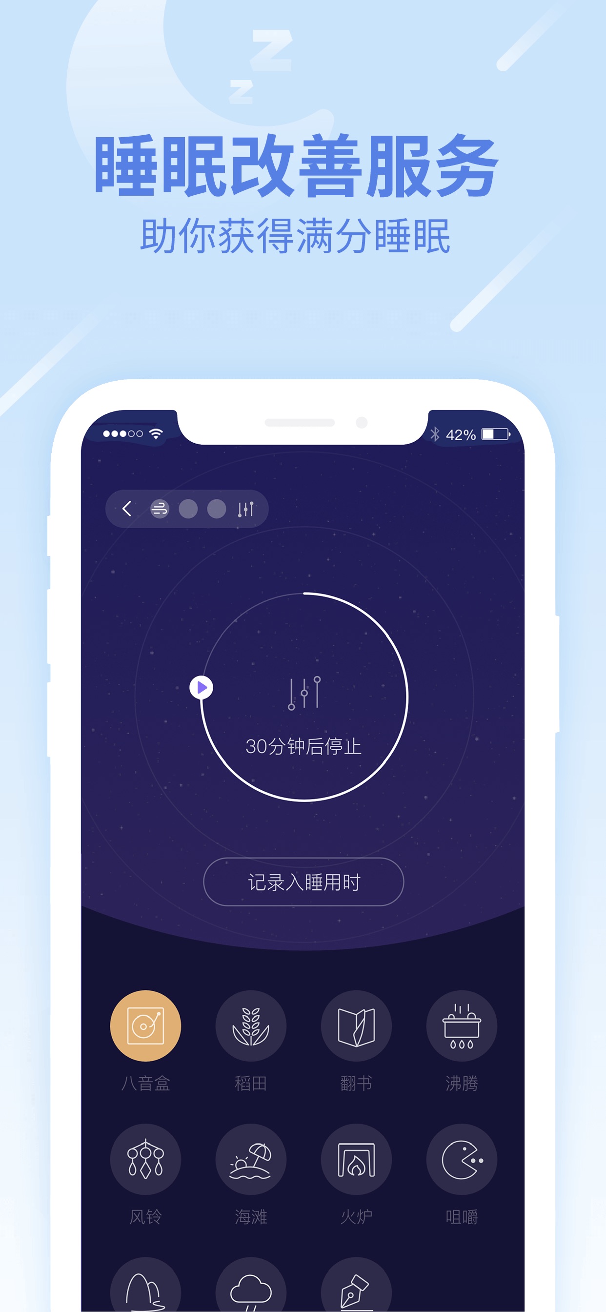 樂心運(yùn)動1