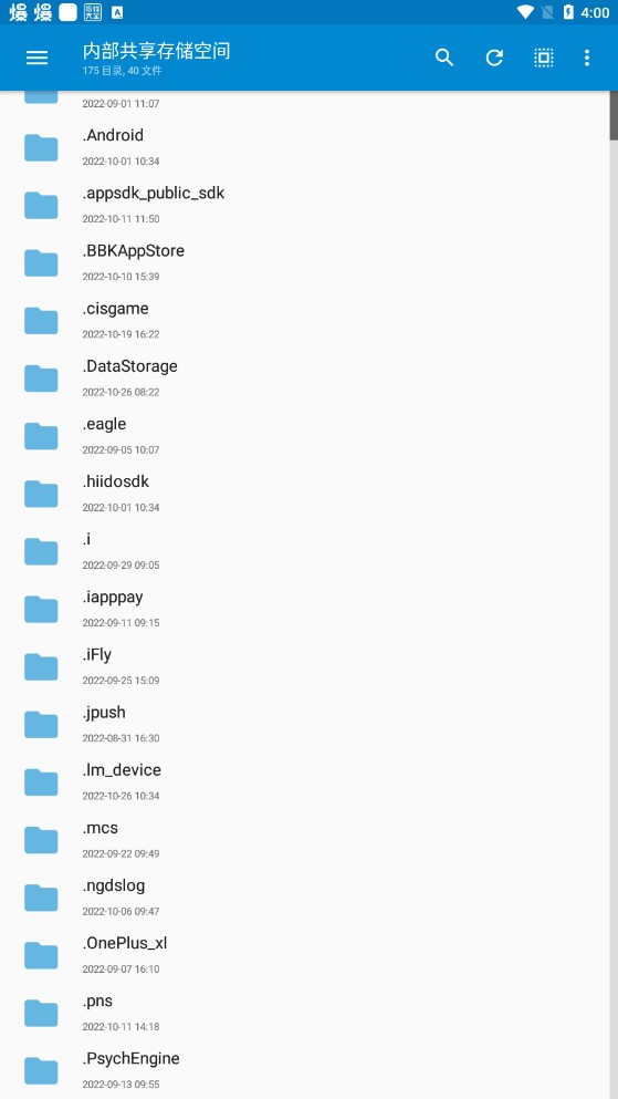 nmm文件管理器 v1.16.7 2