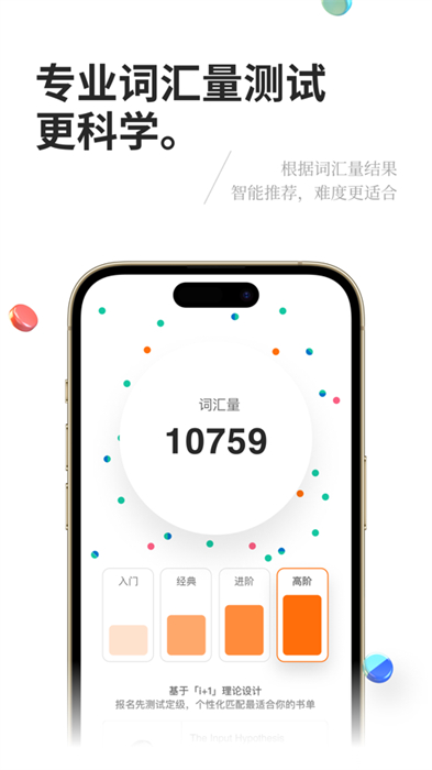 薄荷閱讀免費(fèi)版ios v2.1.9 官方版 2