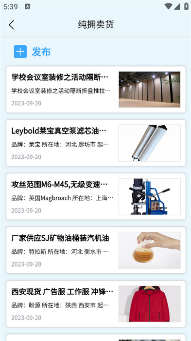 翼獲客 v1.0.0 2