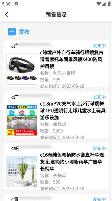 翼獲客 v1.0.0 0