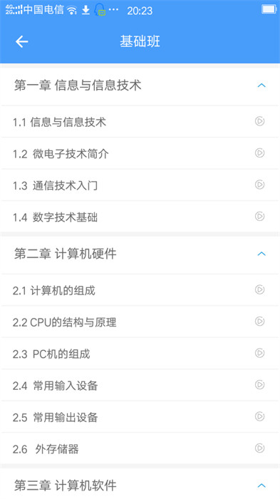 轉(zhuǎn)本幫手機(jī)版 v5.0.7 安卓版 2