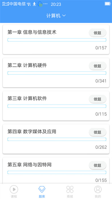 轉(zhuǎn)本幫手機(jī)版 v5.0.7 安卓版 0
