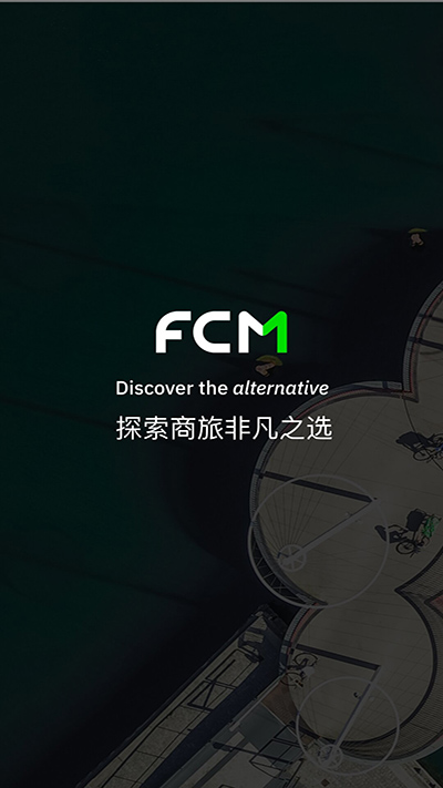 FCM Mobile v1.7.6 最新版 4