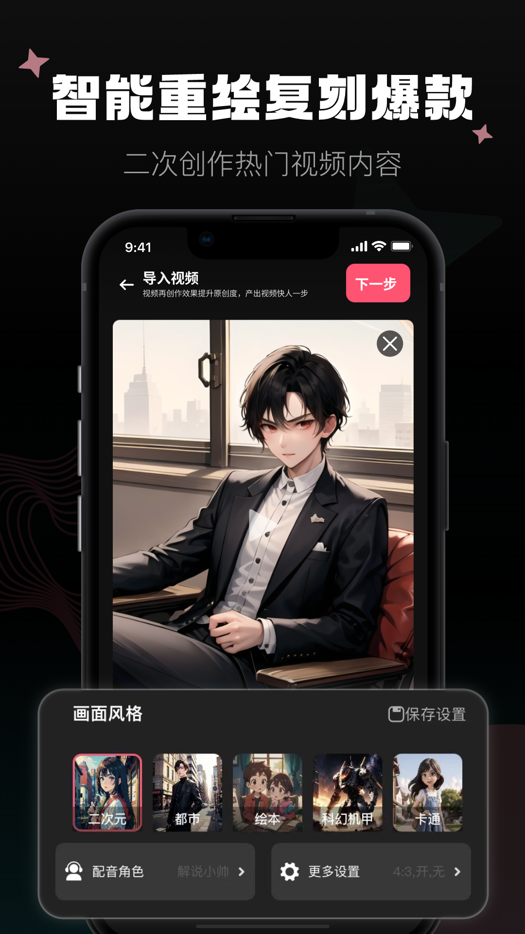 愛推文最新版 v2.3.1 安卓版 1
