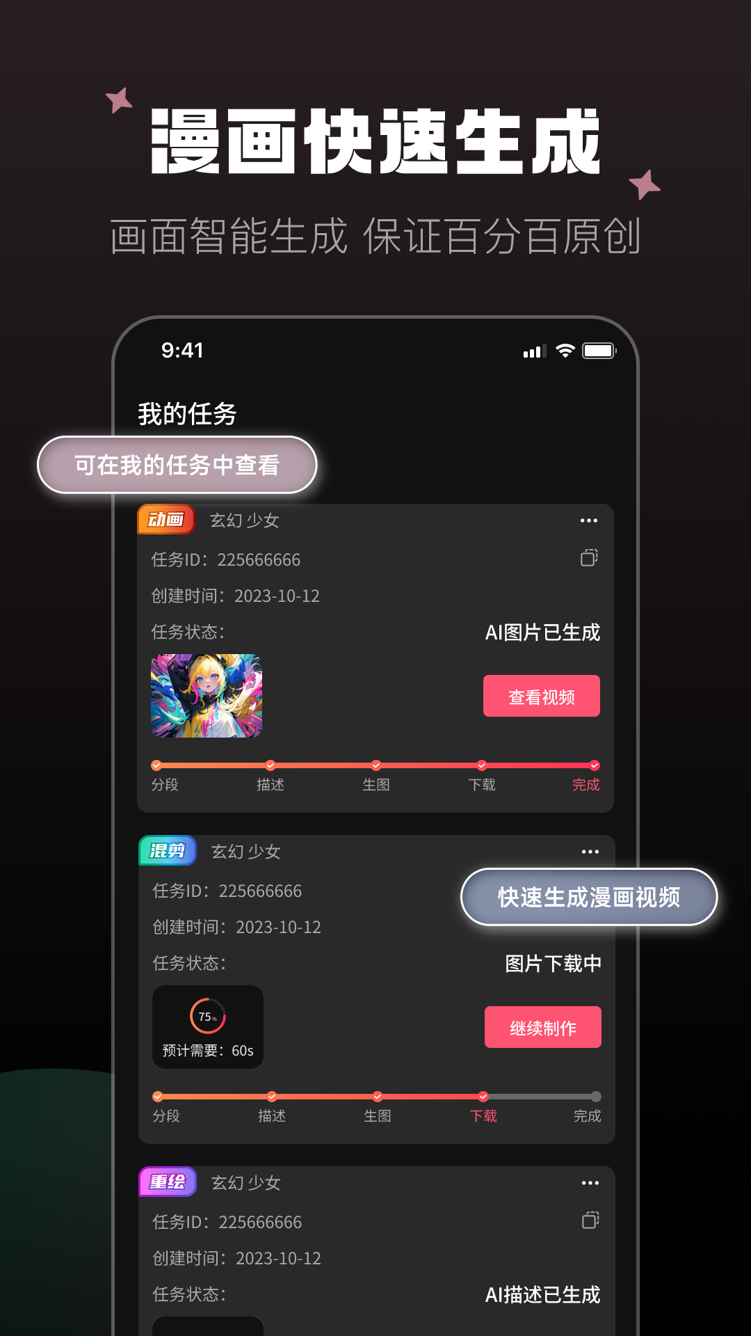 愛推文最新版 v2.3.1 安卓版 2