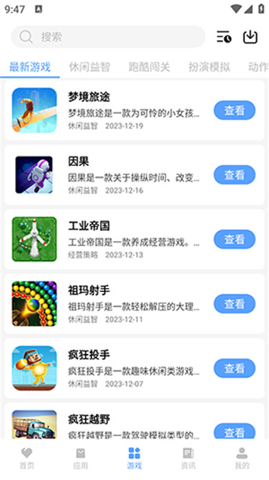紅云軟件庫 v5.2 0