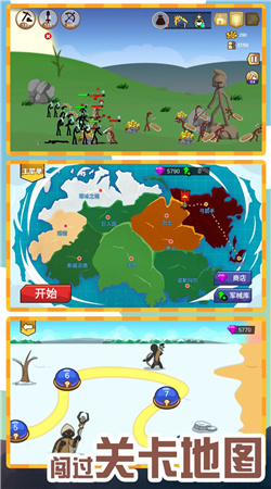 火柴人無敵榮耀 v2.0.0 安卓版 0