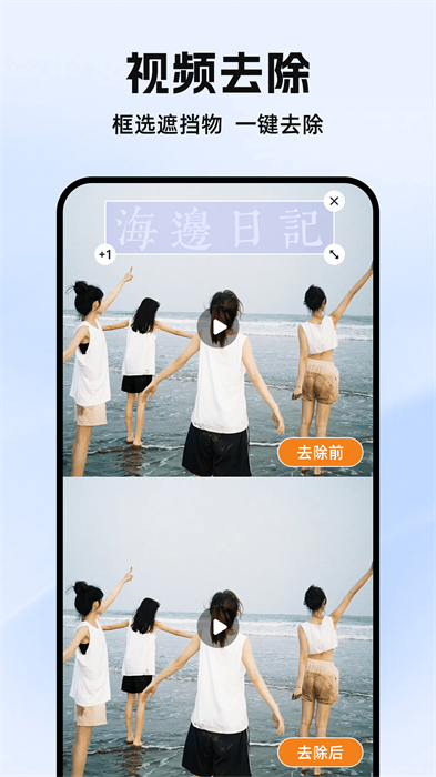 素材工具箱 v1.0.7 安卓版 2