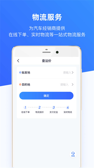 車(chē)行168買(mǎi)車(chē)(車(chē)源查詢)0