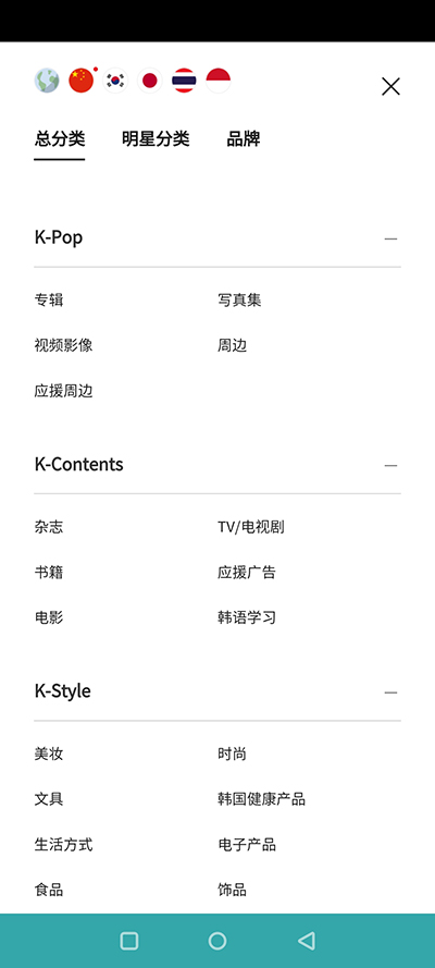 k4town v1.9 1