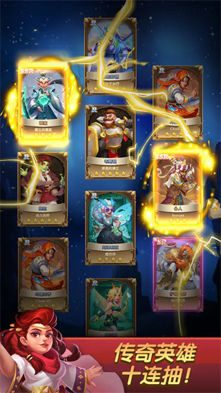 消消英雄 v1.0.11 1