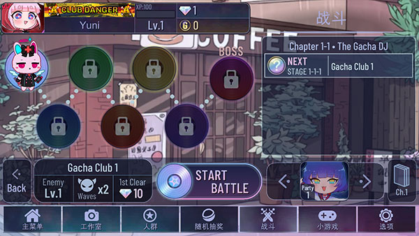 Gacha Cafe v1.1.0 2