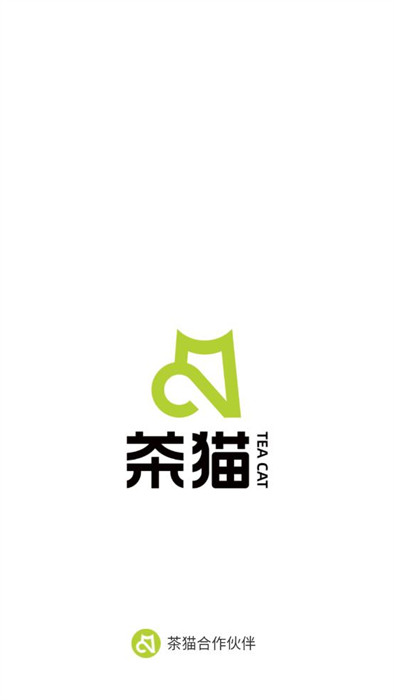 茶貓合作伙伴 v1.0.0 1