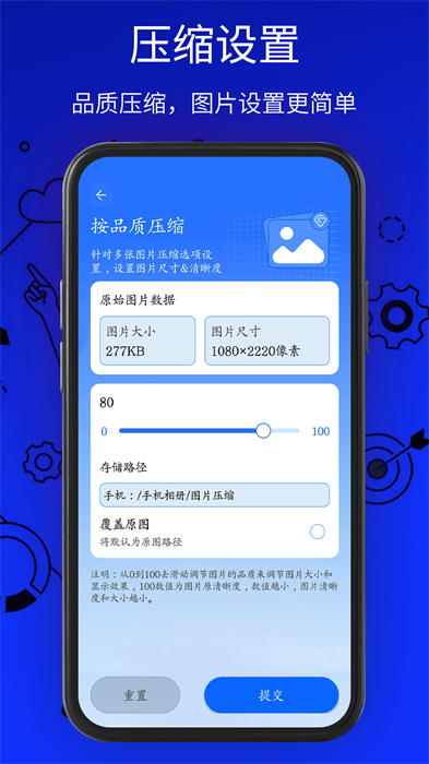 萬能解壓縮工具 v1.1 安卓版 3