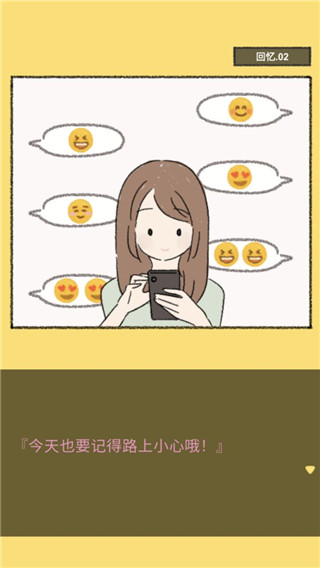 她的愿望終未實現中文版 v1.0.1 2