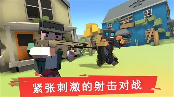 迷你精英世界 v1.5.5 安卓版 1