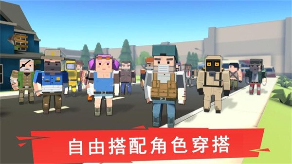 迷你精英世界 v1.5.5 安卓版 2