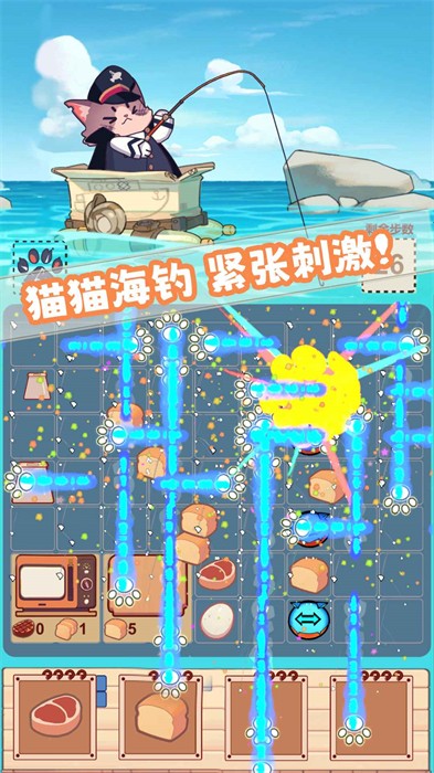 摸魚貓貓 v0.1 安卓版 0