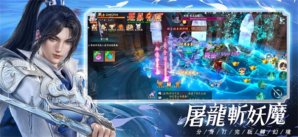 太初之始歸墟夢演 v3.0.1 安卓版 2