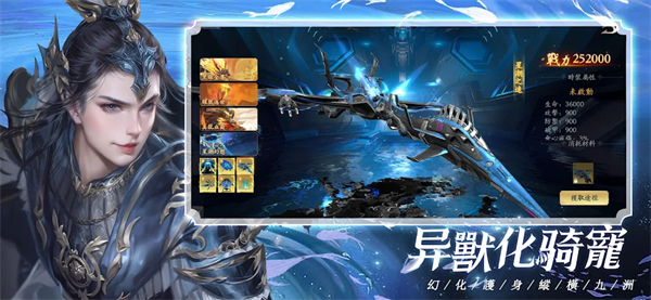 太初之始歸墟夢演 v3.0.1 安卓版 1