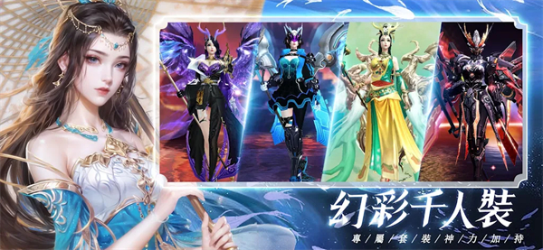 太初之始歸墟夢演 v3.0.1 安卓版 3