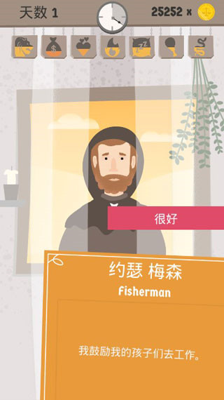 原諒我神父 v1.2 1