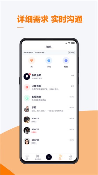 云快班 v0.0.93 最新版 2