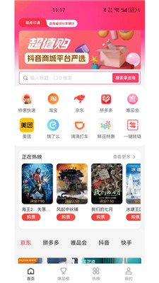 瑞尚印象 v0.0.5 安卓版 1