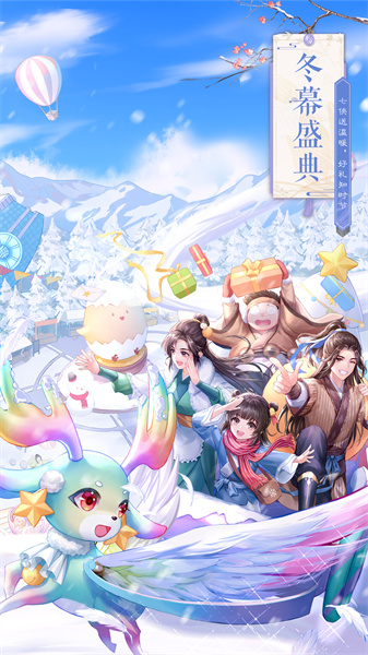 武林外傳百度版0