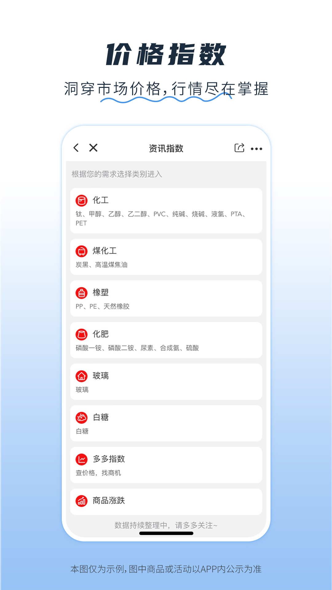 醫(yī)械多多 v2.2.37 安卓版 1