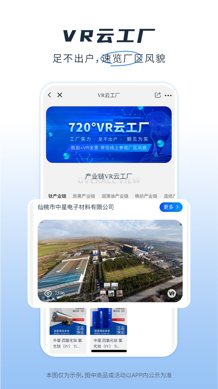 醫(yī)械多多 v2.2.37 安卓版 3