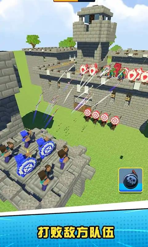 弓箭保衛(wèi)戰(zhàn) v1.0 1