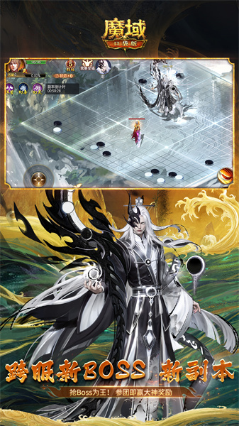 魔域口袋版uc版1