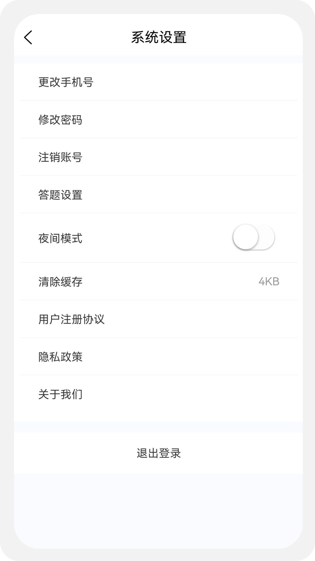 土地估價(jià)師原題庫(kù) v1.0.9 安卓版 1