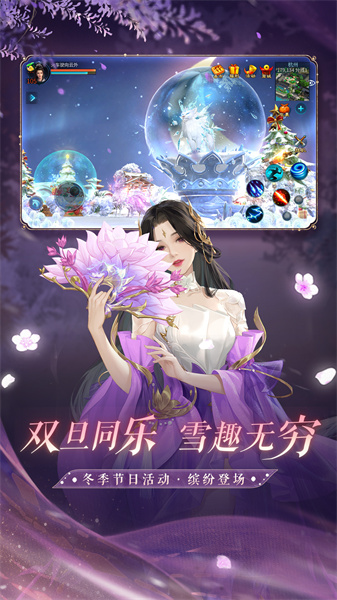 倩女幽魂手游應(yīng)用寶版2