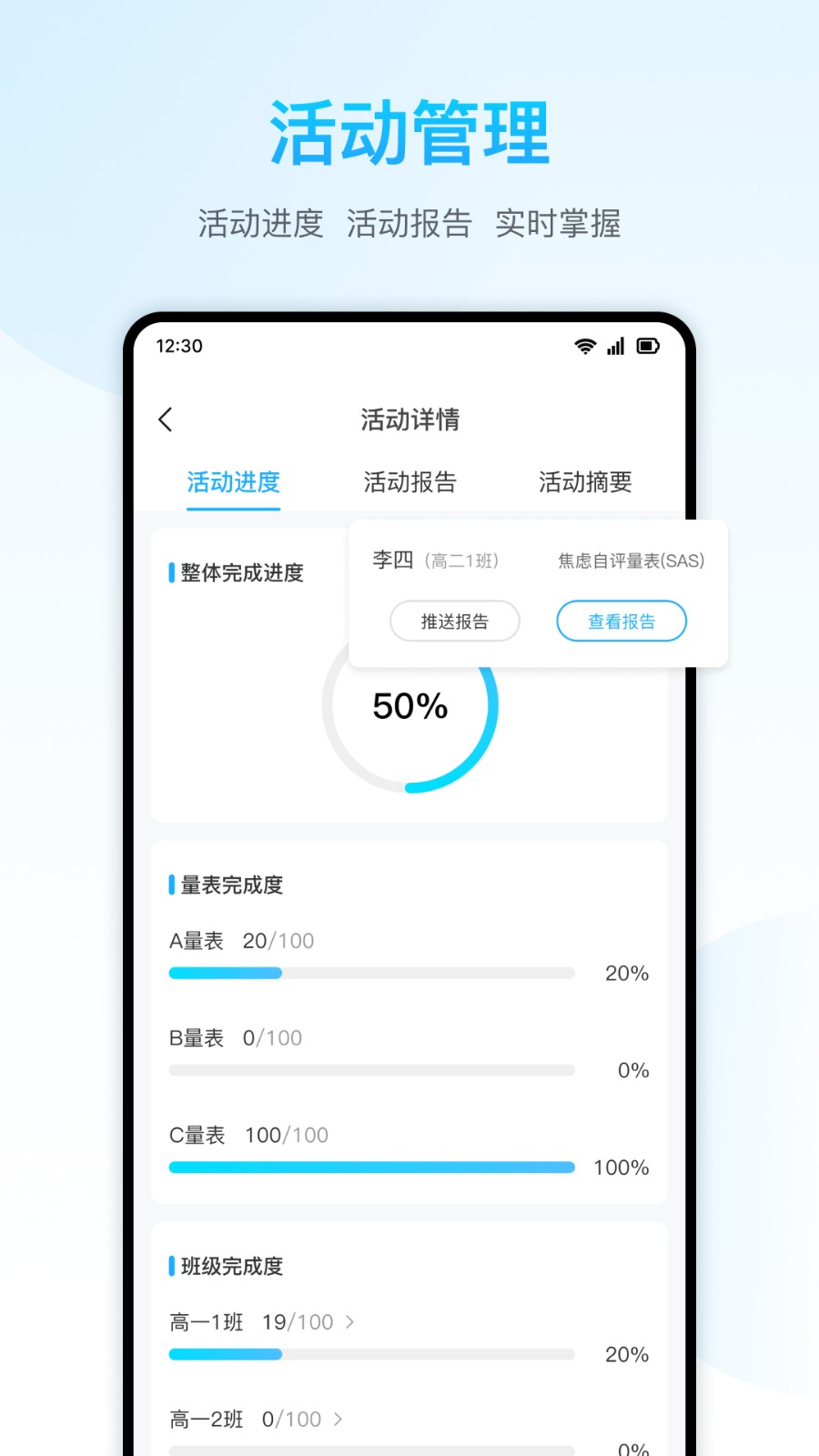 心靈伙伴云平臺0
